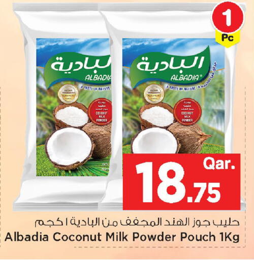Coconut available at Mark & Save  in Qatar - Al-Shahaniya