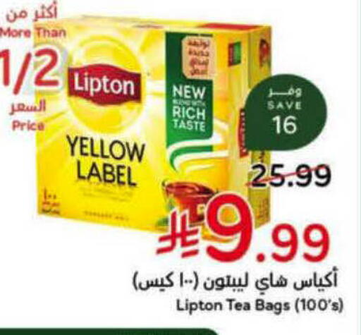 available at Hyper Panda in KSA, Saudi Arabia, Saudi - Dammam