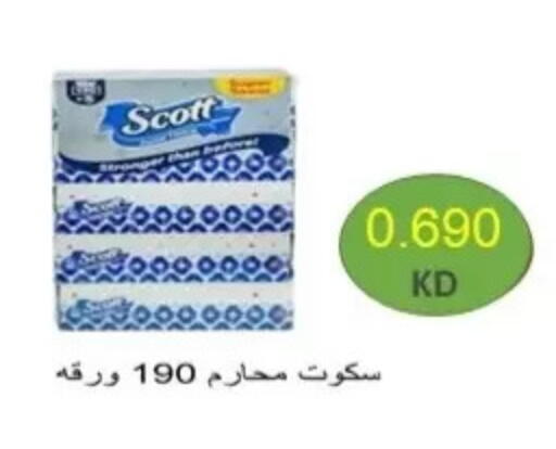 available at Al Masayel co-op  in Kuwait - Jahra Governorate