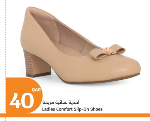 available at City Hypermarket in Qatar - Umm Salal