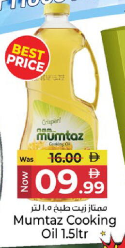 available at Kenz Hypermarket in UAE - Sharjah / Ajman