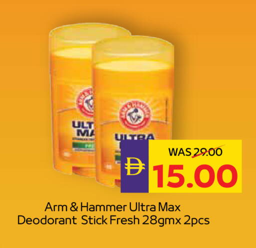 available at ADCOOP in UAE - Abu Dhabi