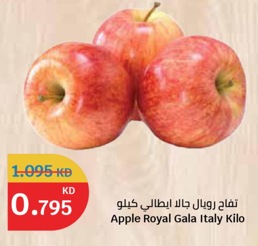 Apple from Italy available at سيتي هايبرماركت in الكويت - مدينة الكويت