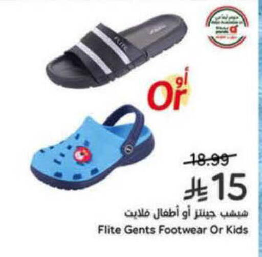available at Hyper Panda in KSA, Saudi Arabia, Saudi - Al-Kharj