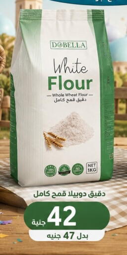 available at Osman Market in Egypt - Cairo