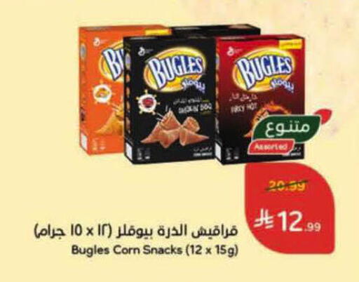 available at Hyper Panda in KSA, Saudi Arabia, Saudi - Al-Kharj
