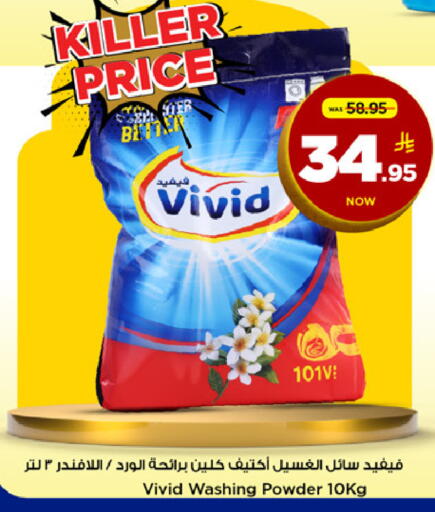 available at مارك & سيف in مملكة العربية السعودية, السعودية, سعودية - الخبر‎