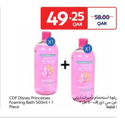 available at Carrefour in Qatar - Doha