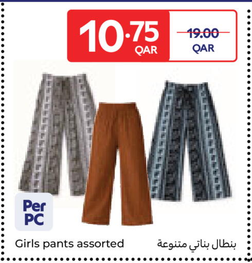 available at Carrefour in Qatar - Al Wakra