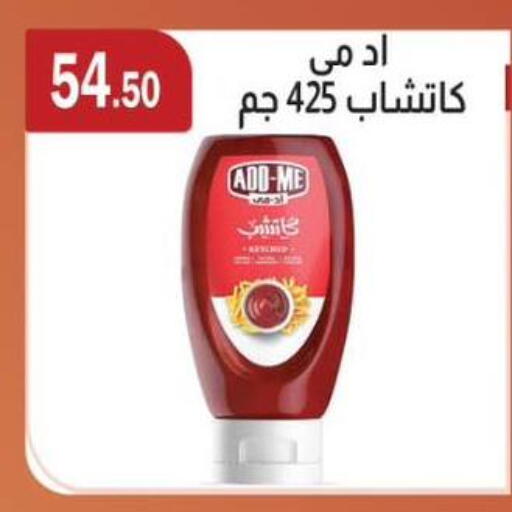 available at ABA market in Egypt - Cairo