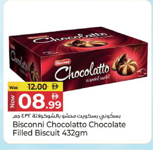 available at Kenz Hypermarket in UAE - Sharjah / Ajman