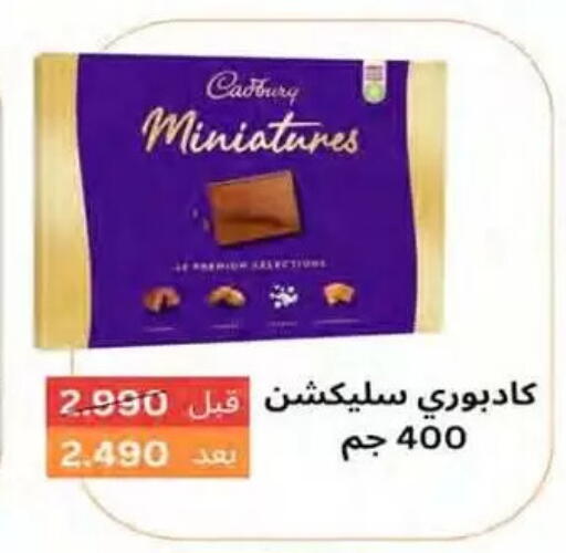 available at جمعية النسيم التعاونية in الكويت - محافظة الجهراء