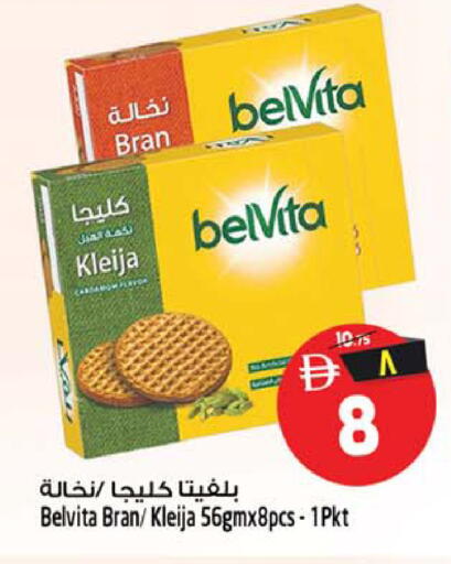 available at Safari Hypermarket in UAE - Sharjah / Ajman