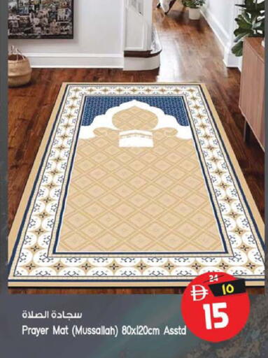 available at سفاري هايبرماركت in الإمارات العربية المتحدة , الامارات - الشارقة / عجمان