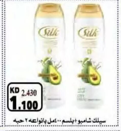 available at جمعية النسيم التعاونية in الكويت - محافظة الجهراء