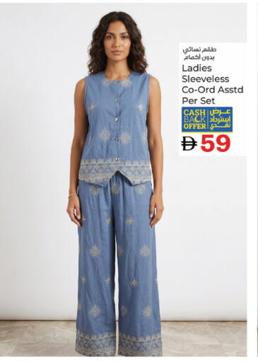 available at Kenz Hypermarket in UAE - Sharjah / Ajman