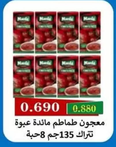 available at Al Masayel co-op  in Kuwait - Kuwait City