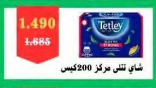 available at جمعية النسيم التعاونية in الكويت - محافظة الجهراء