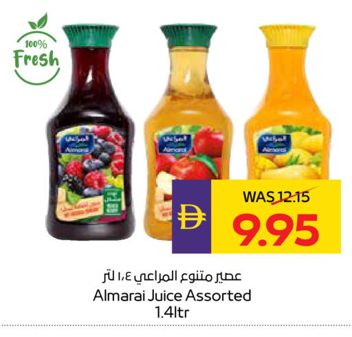 available at ADCOOP in UAE - Abu Dhabi