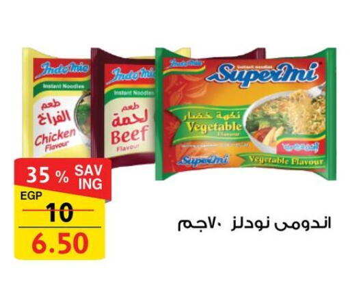 available at Fathalla Market  in Egypt - Cairo
