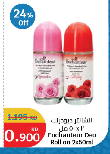 available at سيتي هايبرماركت in الكويت - مدينة الكويت