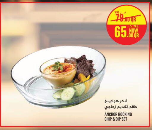 available at Monoprix in Qatar - Al Wakra