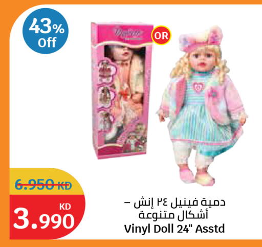 available at City Hypermarket in Kuwait - Kuwait City