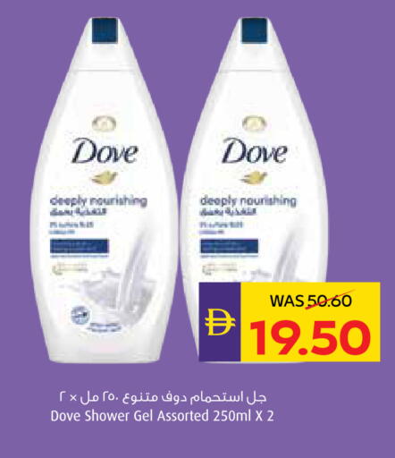 available at ADCOOP in UAE - Abu Dhabi