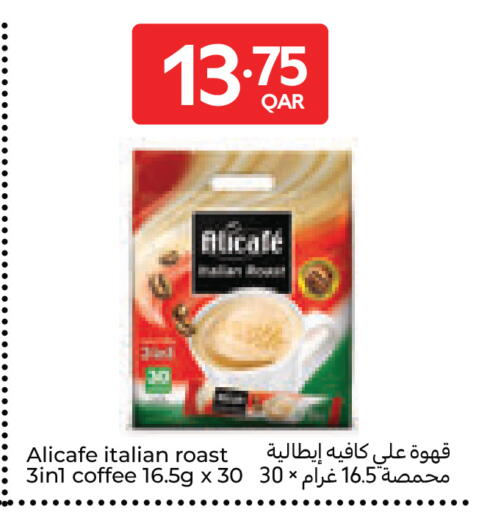 available at Carrefour in Qatar - Al Wakra