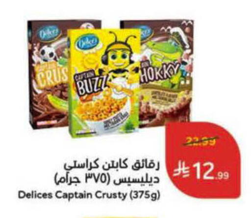 available at هايبر بنده in مملكة العربية السعودية, السعودية, سعودية - الخرج