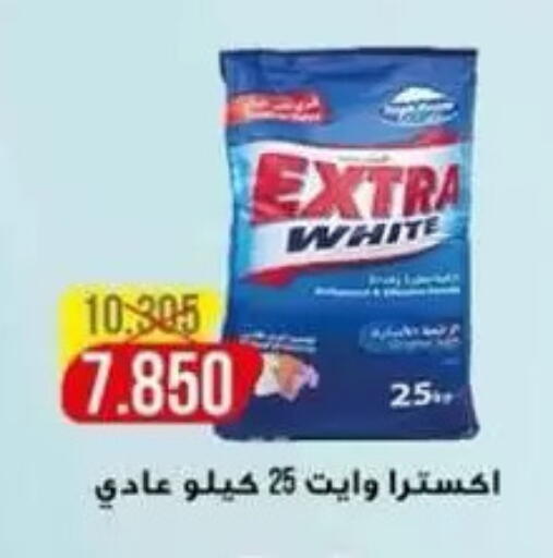 available at Al Masayel co-op  in Kuwait - Kuwait City
