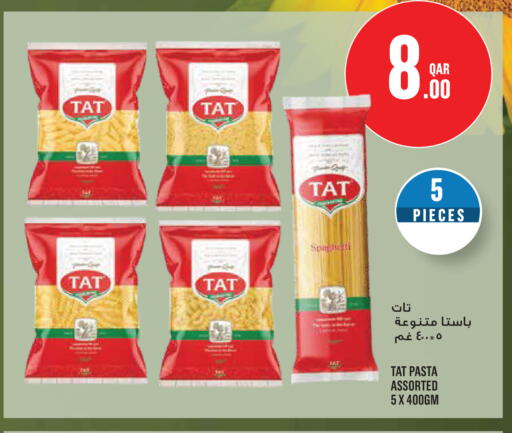 available at Monoprix in Qatar - Al Wakra