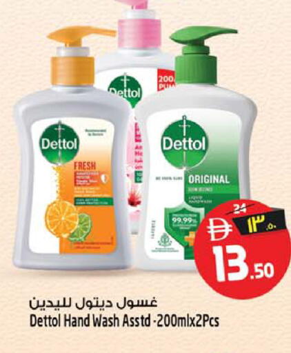 available at Safari Hypermarket in UAE - Sharjah / Ajman