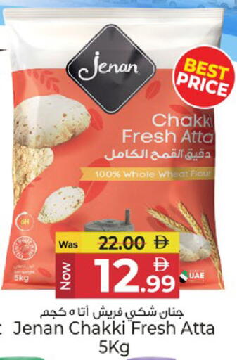 available at Kenz Hypermarket in UAE - Sharjah / Ajman