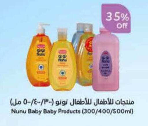 available at Hyper Panda in KSA, Saudi Arabia, Saudi - Al-Kharj