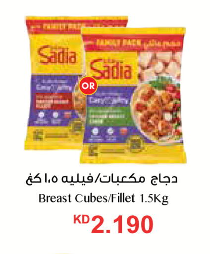 available at سيتي هايبرماركت in الكويت - مدينة الكويت
