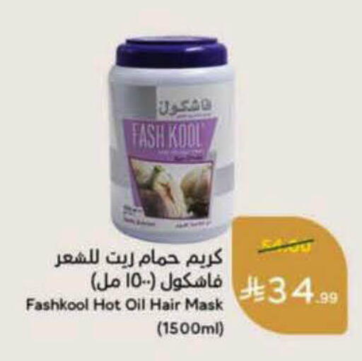 available at Hyper Panda in KSA, Saudi Arabia, Saudi - Al-Kharj