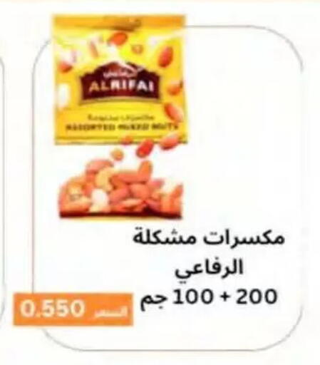 available at جمعية النسيم التعاونية in الكويت - محافظة الجهراء