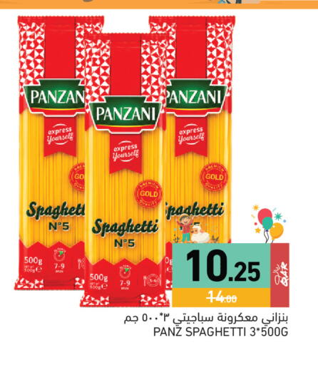 available at Aswaq Ramez in Qatar - Al Wakra
