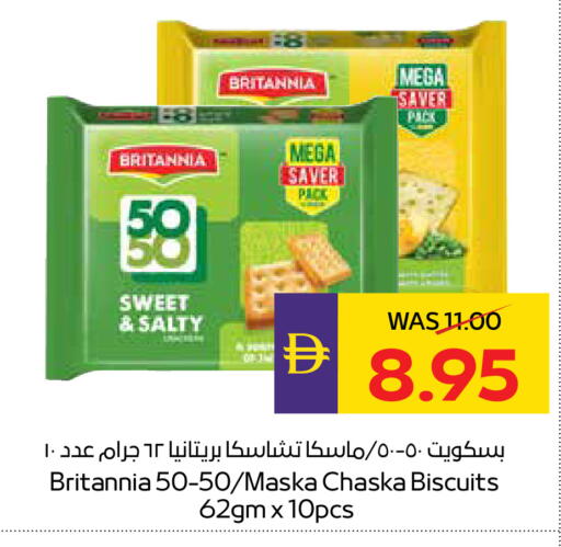 available at ADCOOP in UAE - Abu Dhabi