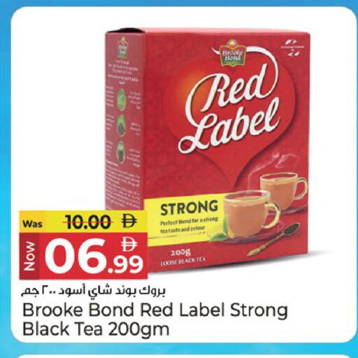 available at Kenz Hypermarket in UAE - Sharjah / Ajman