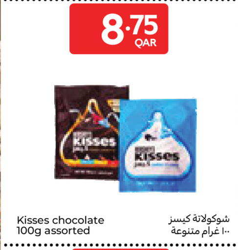 available at Carrefour in Qatar - Al Wakra