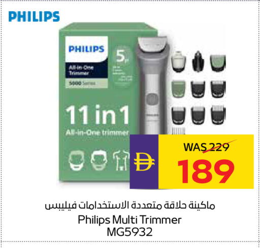 available at ADCOOP in UAE - Abu Dhabi