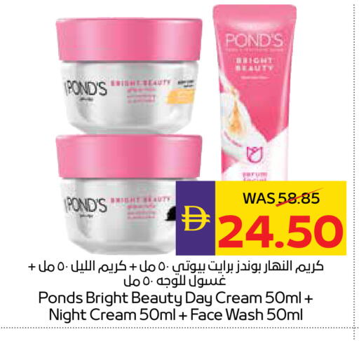 available at ADCOOP in UAE - Abu Dhabi