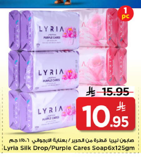available at مارك & سيف in مملكة العربية السعودية, السعودية, سعودية - الخبر‎