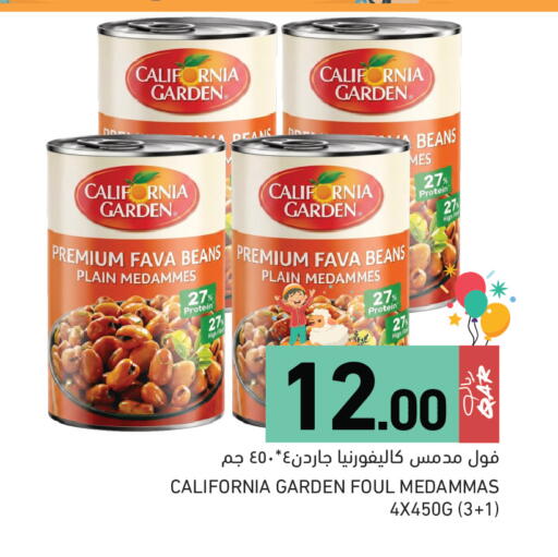 available at Aswaq Ramez in Qatar - Al Wakra