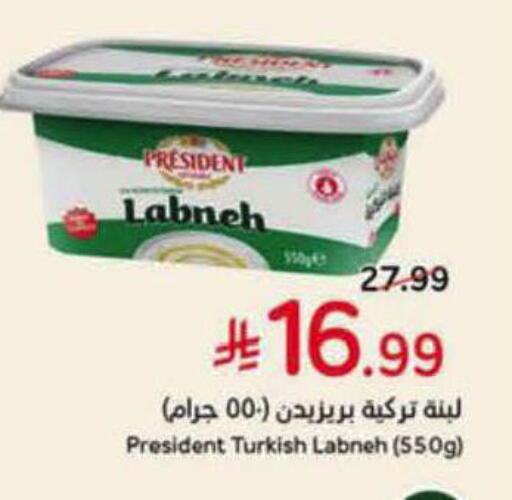available at Hyper Panda in KSA, Saudi Arabia, Saudi - Al-Kharj