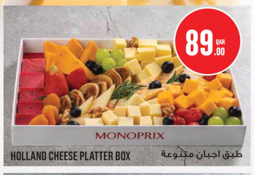available at Monoprix in Qatar - Doha