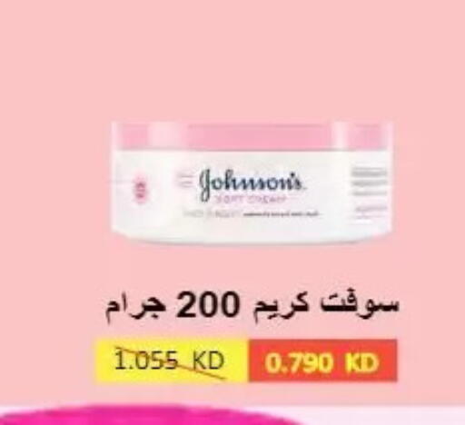 available at  Al Naeem coop in Kuwait - Kuwait City