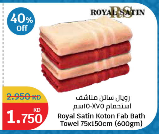 available at سيتي هايبرماركت in الكويت - مدينة الكويت
